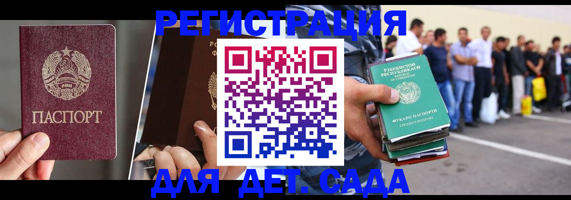 найти адрес прописки в Семикаракорске